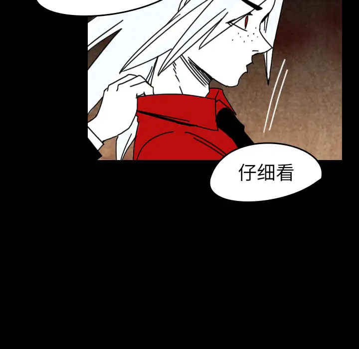 看见鬼的女人第37话