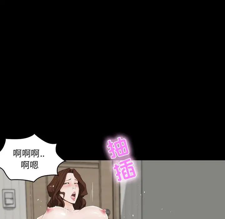 家族的遗产第11话