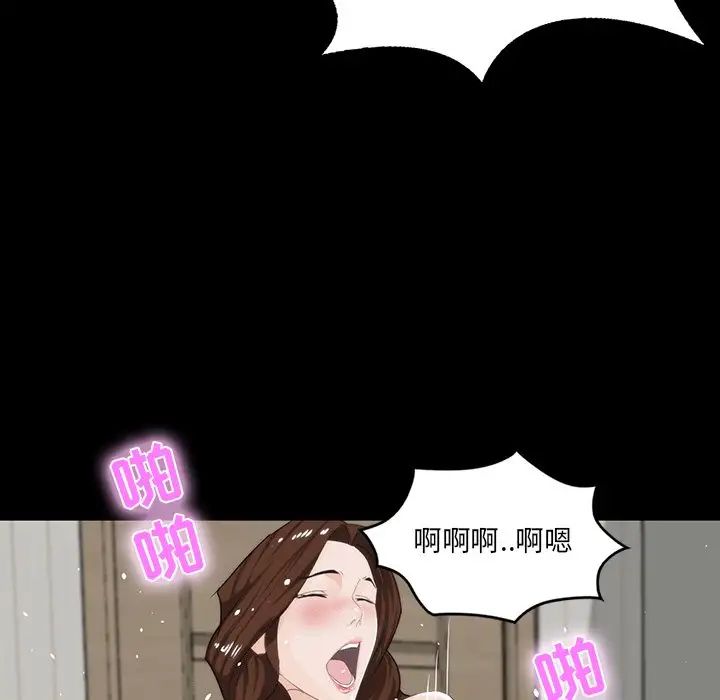 家族的遗产第11话