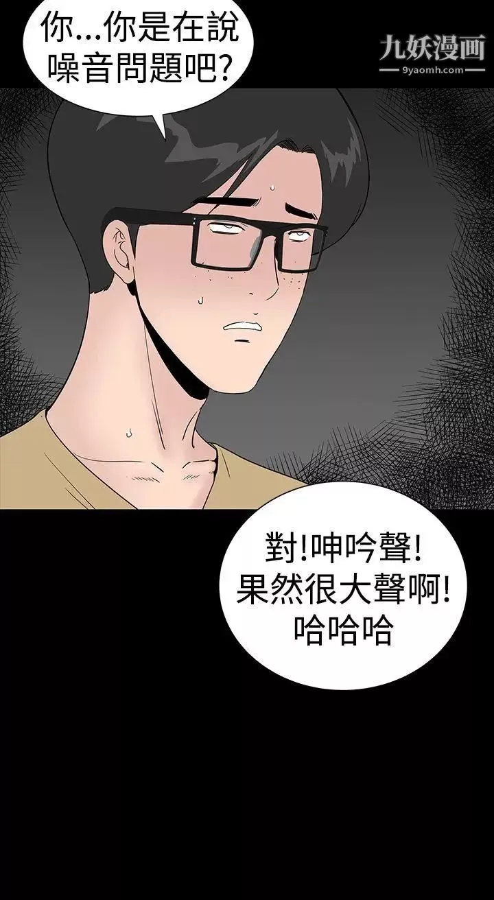 樓鳳第36話