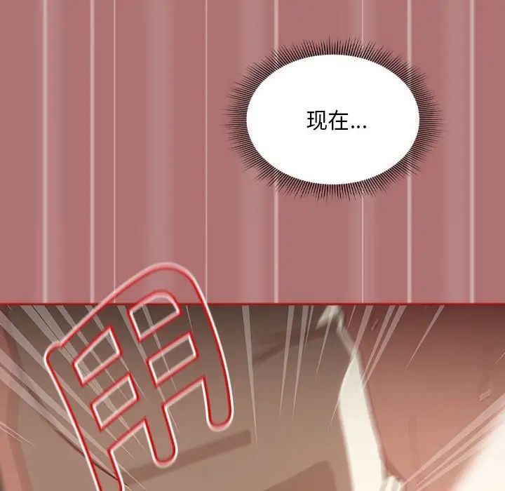 粉丝招募中!第30话