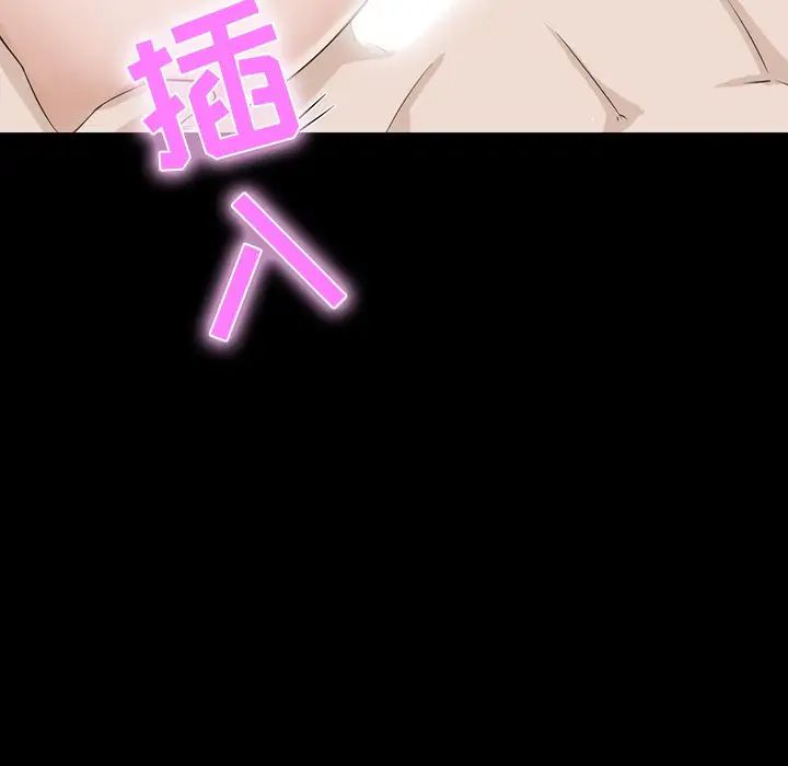 家族的遗产第11话