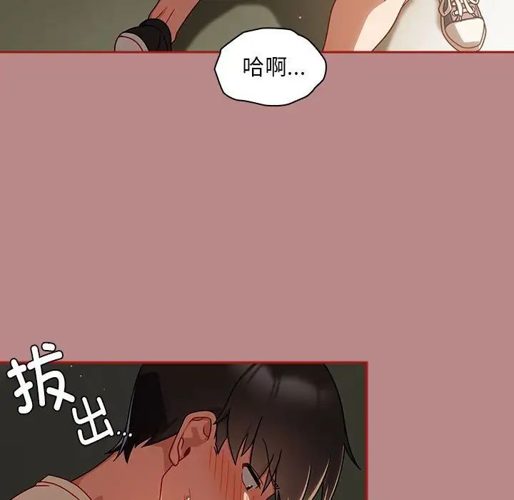 粉丝招募中!第30话