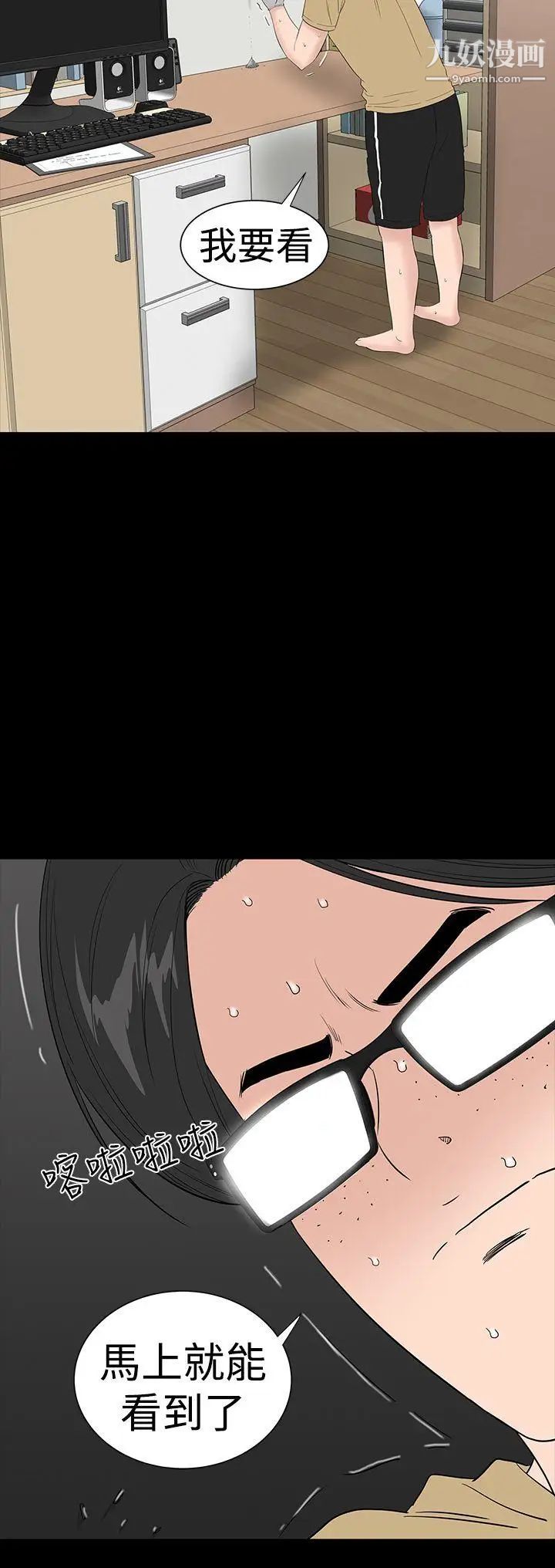 楼凤第36话