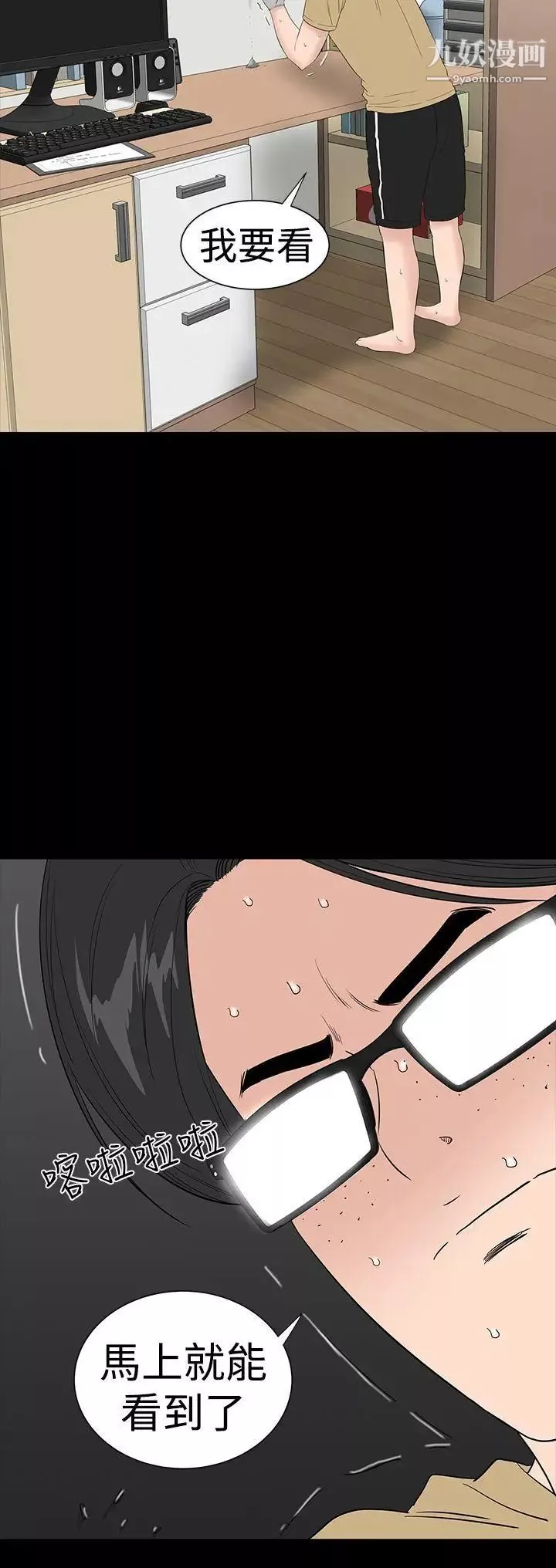 樓鳳第36話