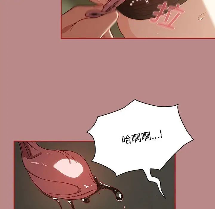 粉丝招募中!第30话