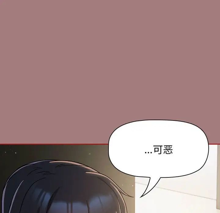 粉丝招募中!第31话