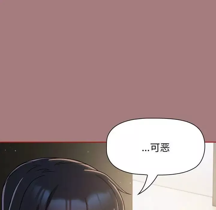 粉絲招募中!第31話