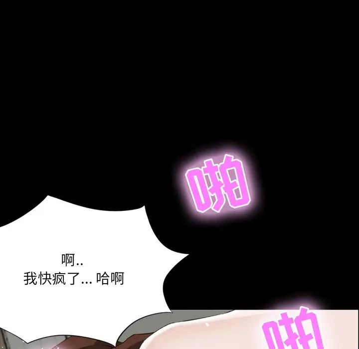 家族的遗产第11话