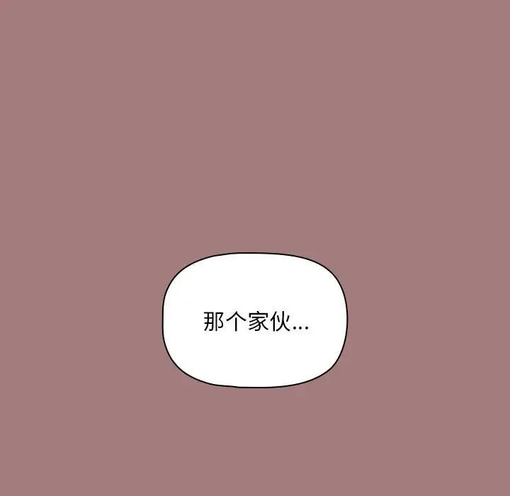粉丝招募中!第31话