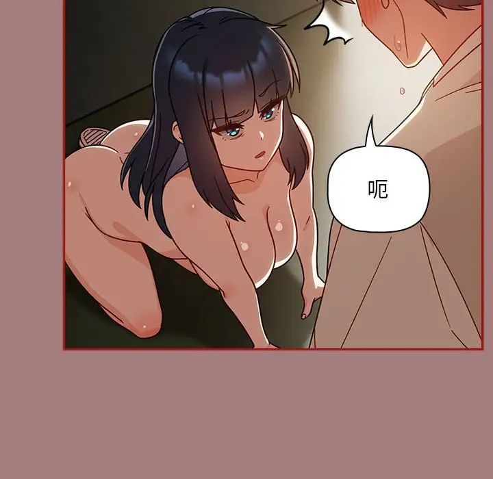 粉丝招募中!第31话