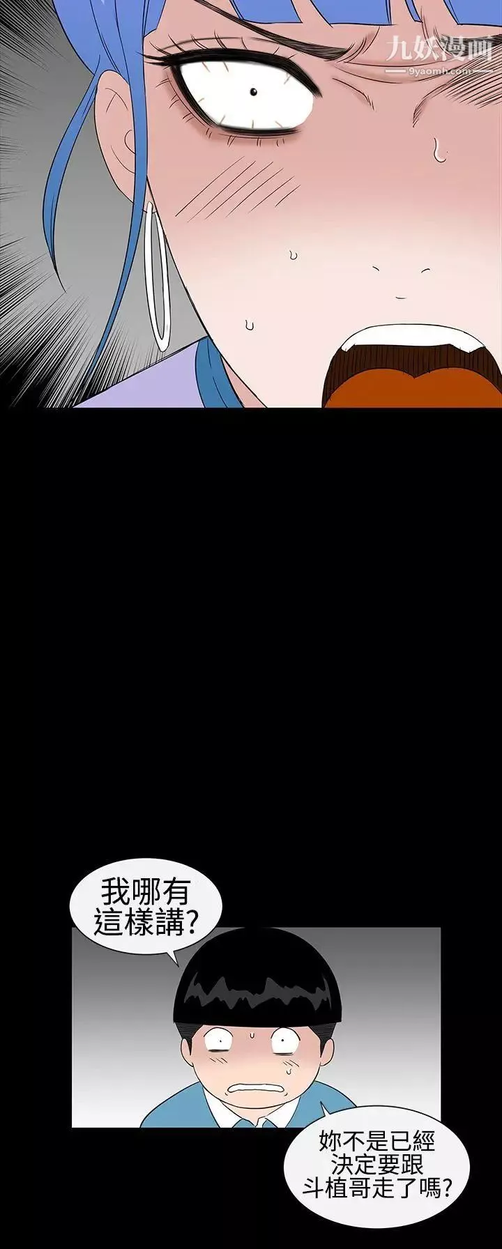 樓鳳第37話