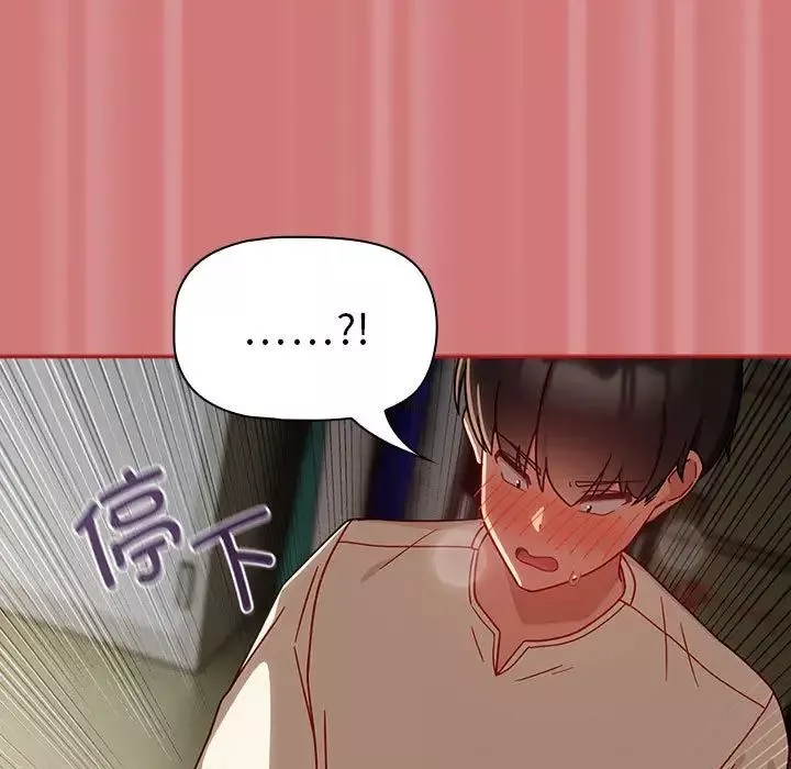 粉絲招募中!第31話