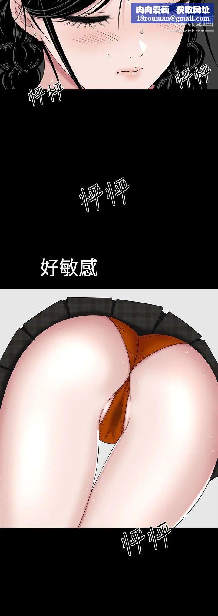 楼凤第37话