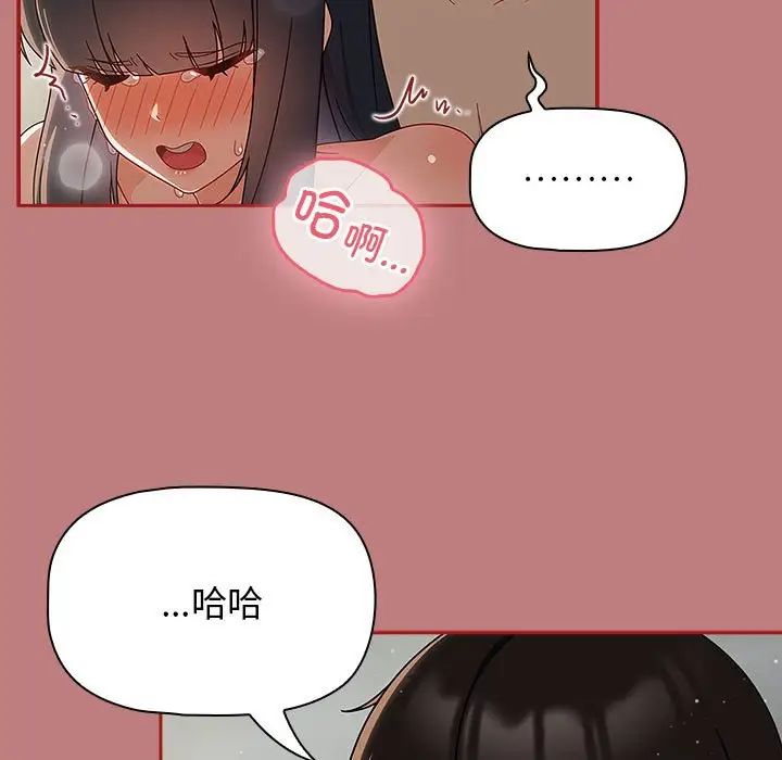 粉丝招募中!第31话