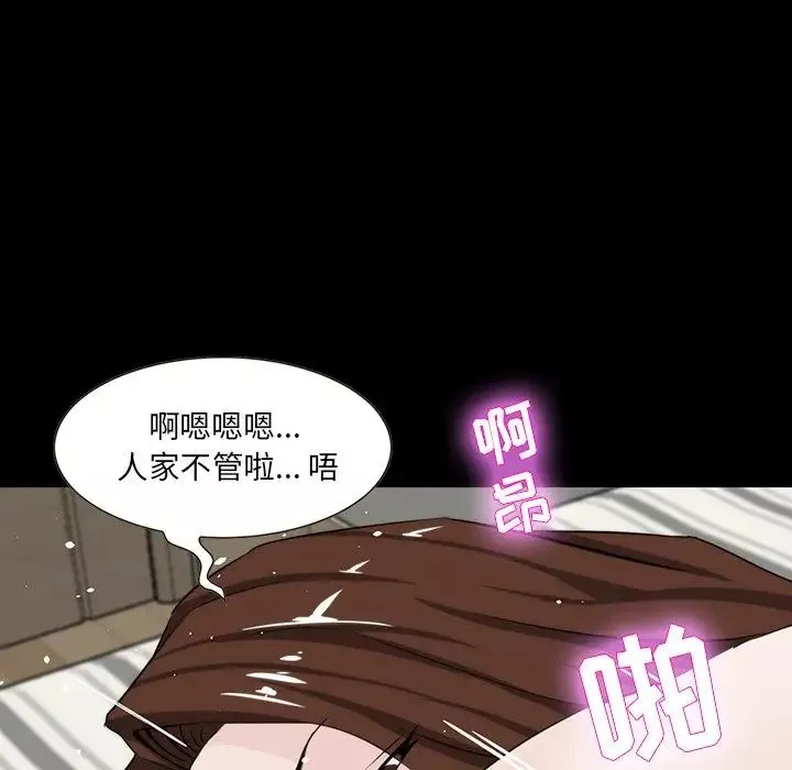 家族的遺產第12話