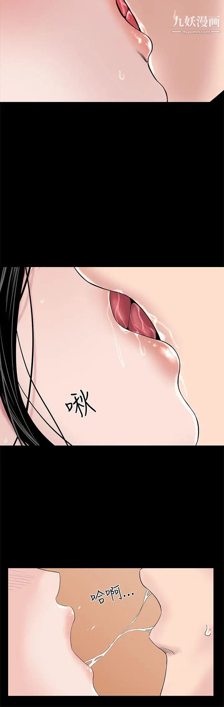 楼凤第37话