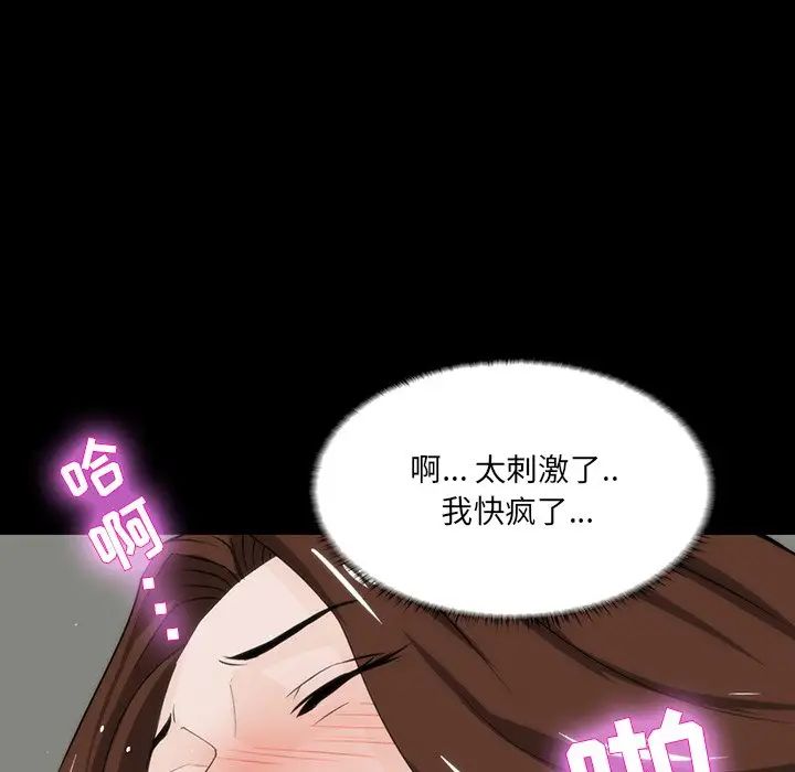 家族的遗产第12话