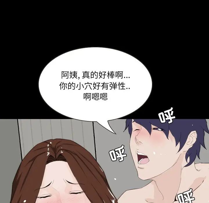 家族的遗产第12话