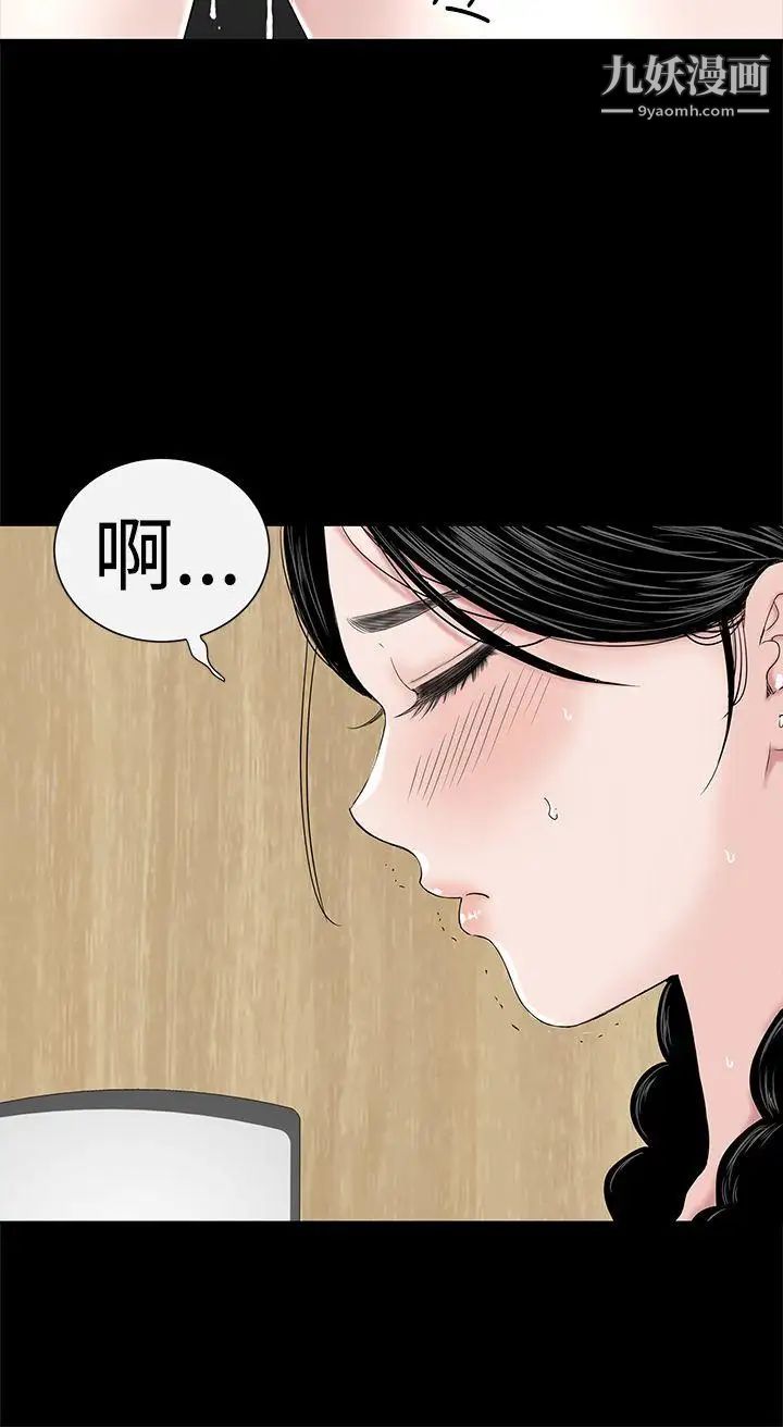 楼凤第37话