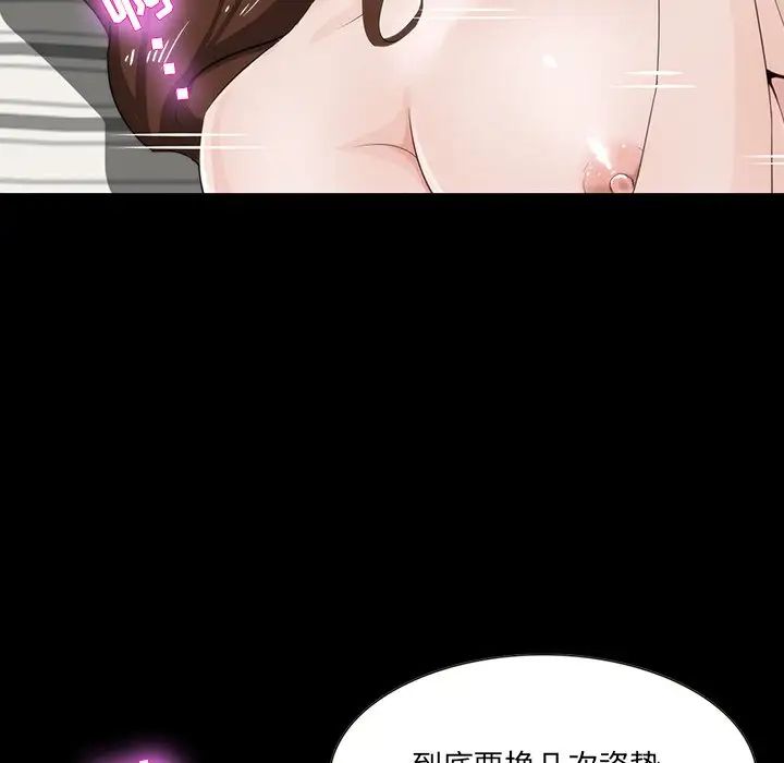 家族的遗产第12话