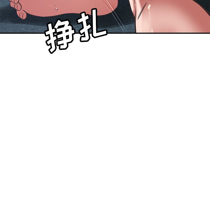 鄰居的滋味第38話