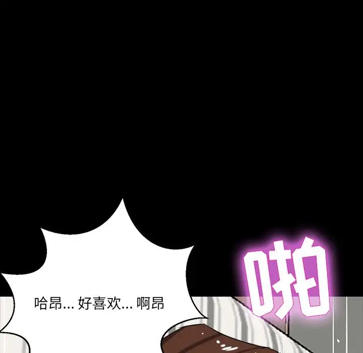 家族的遗产第12话
