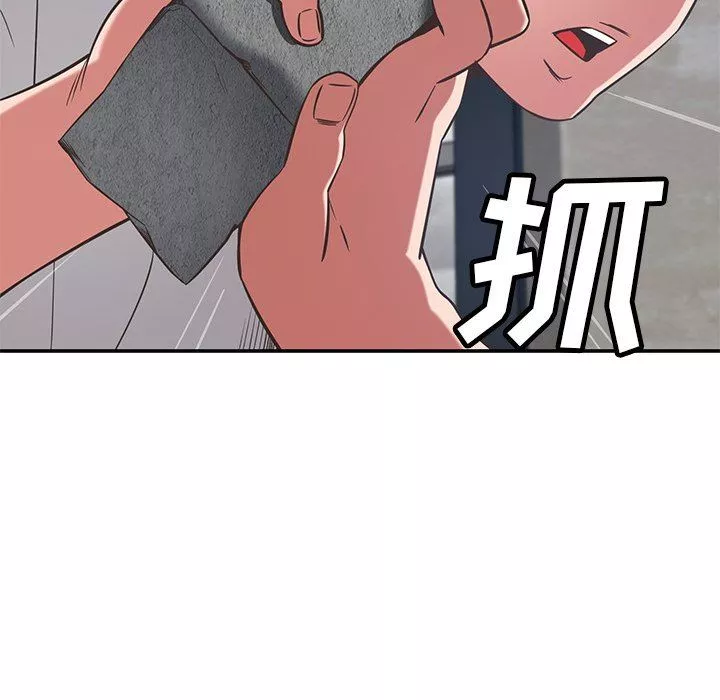 鄰居的滋味第38話