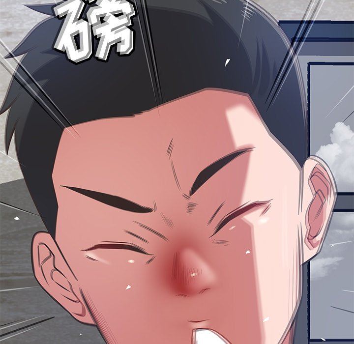 鄰居的滋味第38話