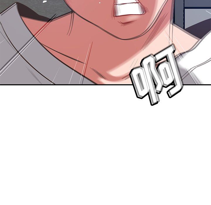 鄰居的滋味第38話