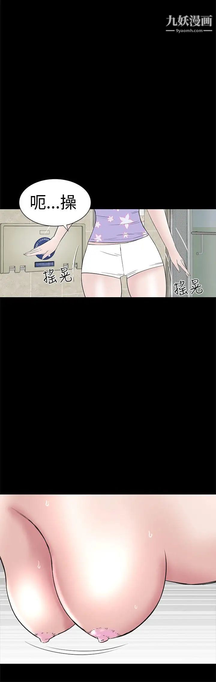 樓鳳第38話
