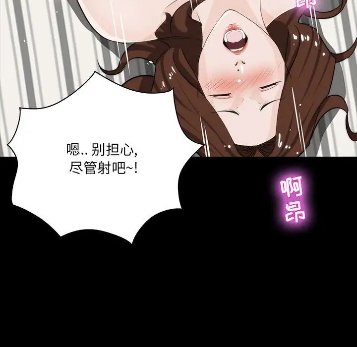 家族的遗产第12话