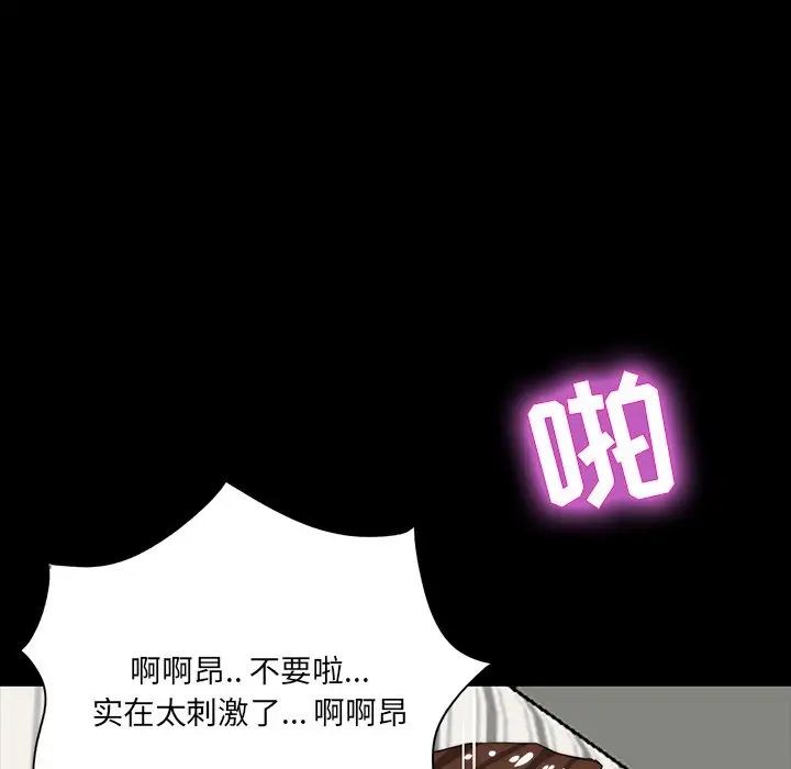 家族的遗产第12话