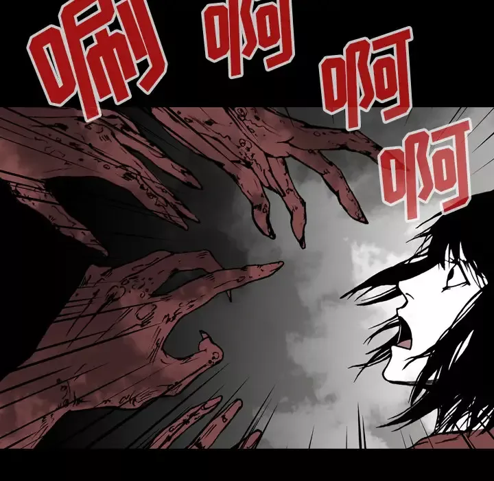 看见鬼的女人第39话