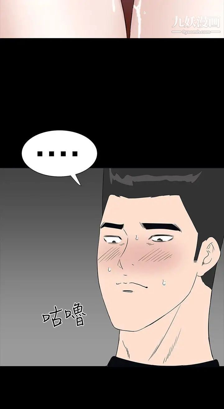 楼凤第38话