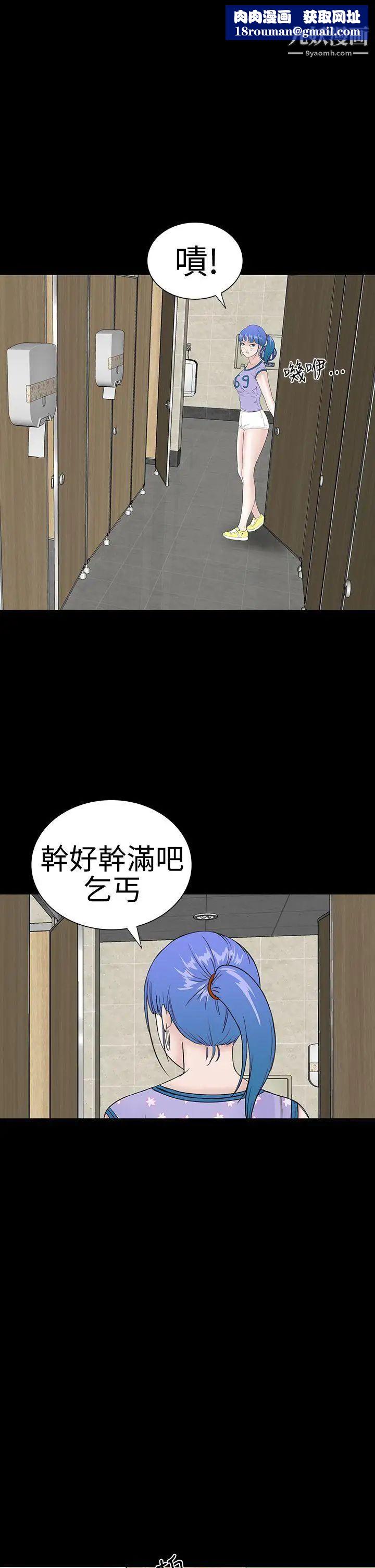 楼凤第38话