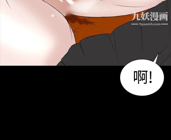 楼凤第38话