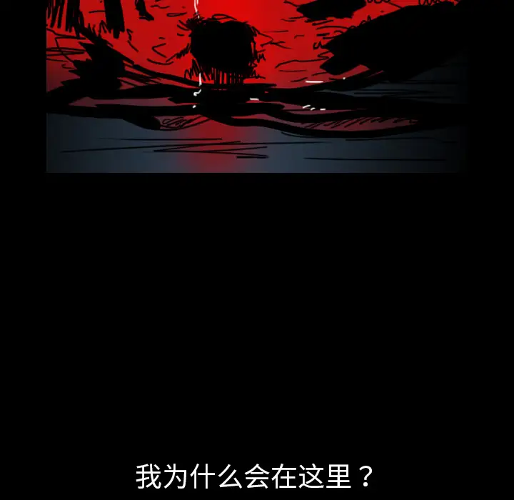 看见鬼的女人第39话