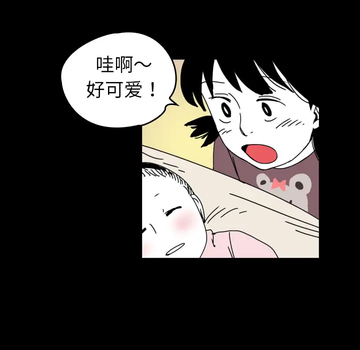 看见鬼的女人第39话
