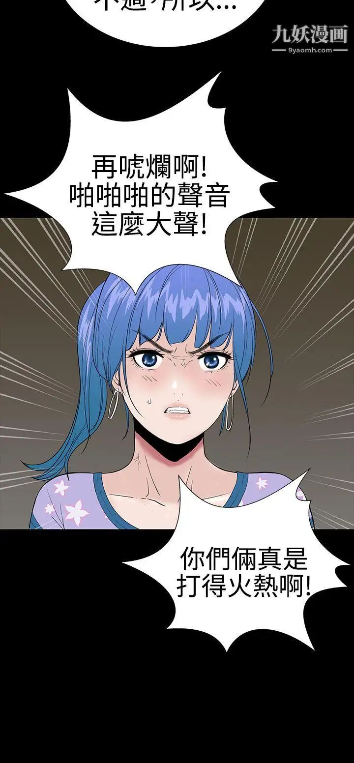 樓鳳第38話