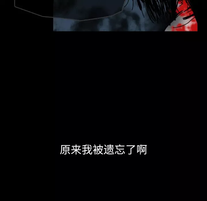 看见鬼的女人第39话