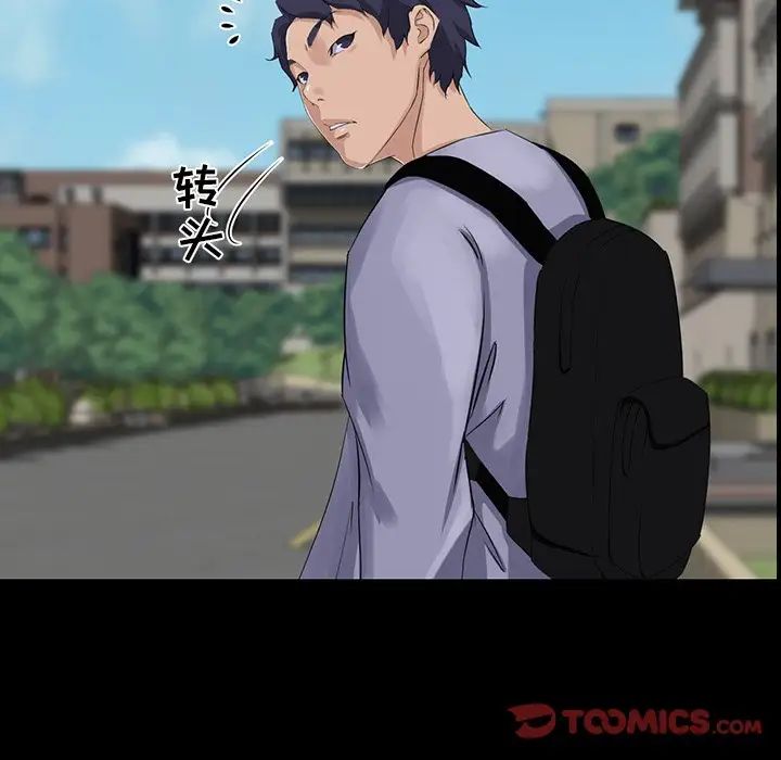 家族的遗产第12话