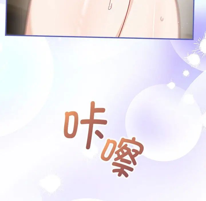 粉丝招募中!第32话