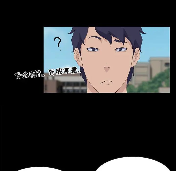 家族的遗产第12话