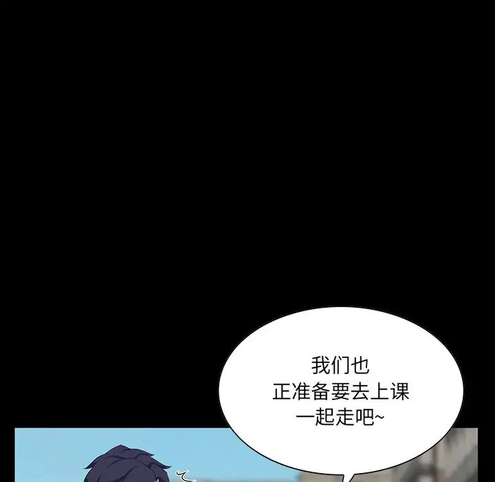 家族的遗产第12话