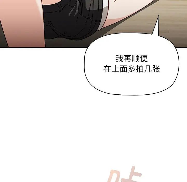 粉丝招募中!第32话
