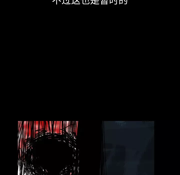 看见鬼的女人第39话