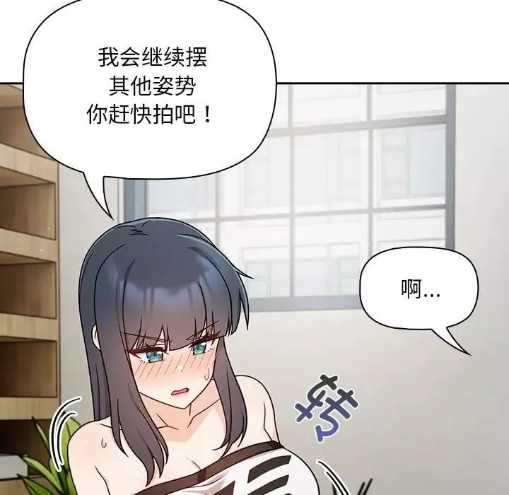 粉絲招募中!第32話