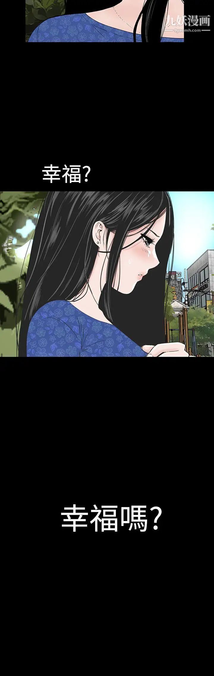 楼凤第39话