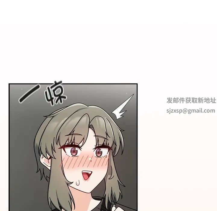 粉丝招募中!第32话
